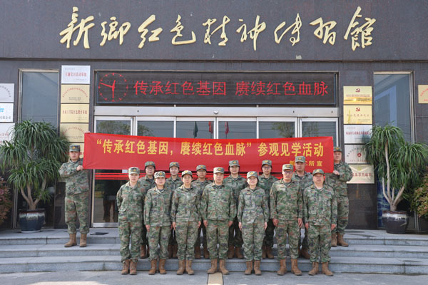 河南省軍區新鄉第二離職干部修養院蒞臨新鄉紅色精神傳習館開展主題黨日活動