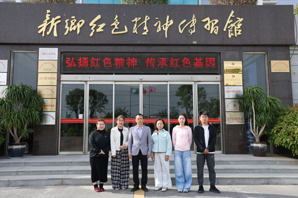 鳳泉區統計局蒞臨新鄉紅色精神傳習館參觀學習
