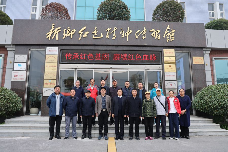 銀發尋初心：新鄉紀檢離退休干部走進億豐，感悟科技力量與紅色傳承